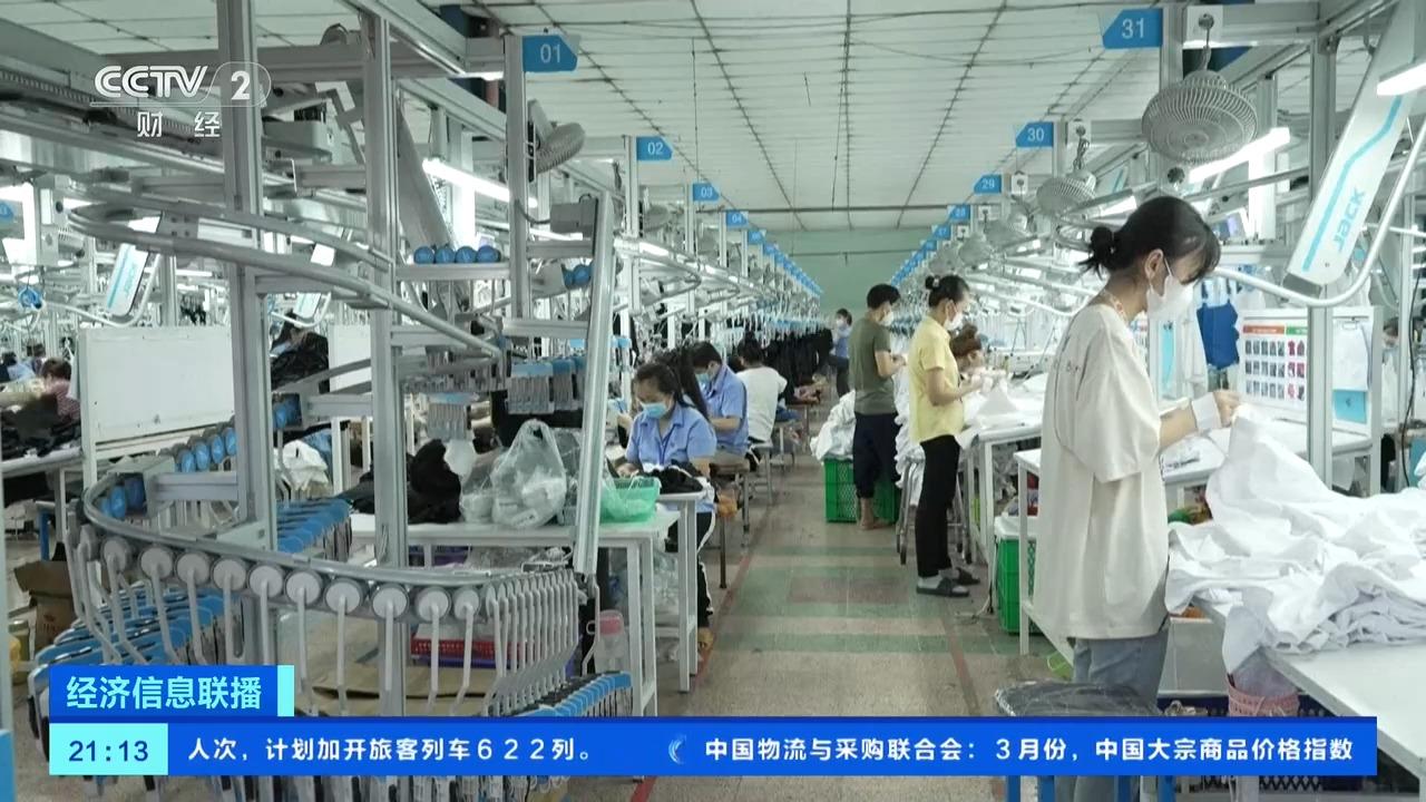 耐克等品牌将被迫提价！美关税政策或重创亚洲服装纺织业