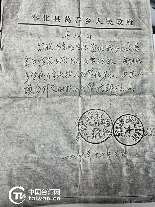 一條漫漫“回家路”，他們走了40年