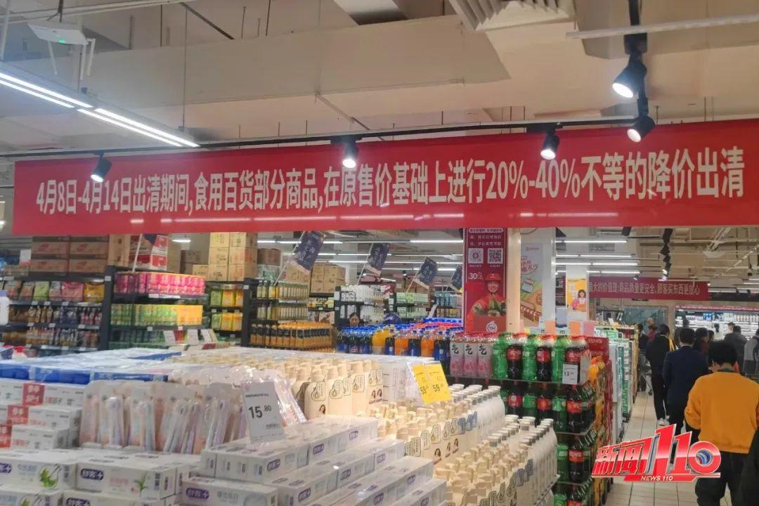 已开业20余年！福州又一家永辉超市，宣布闭店调改