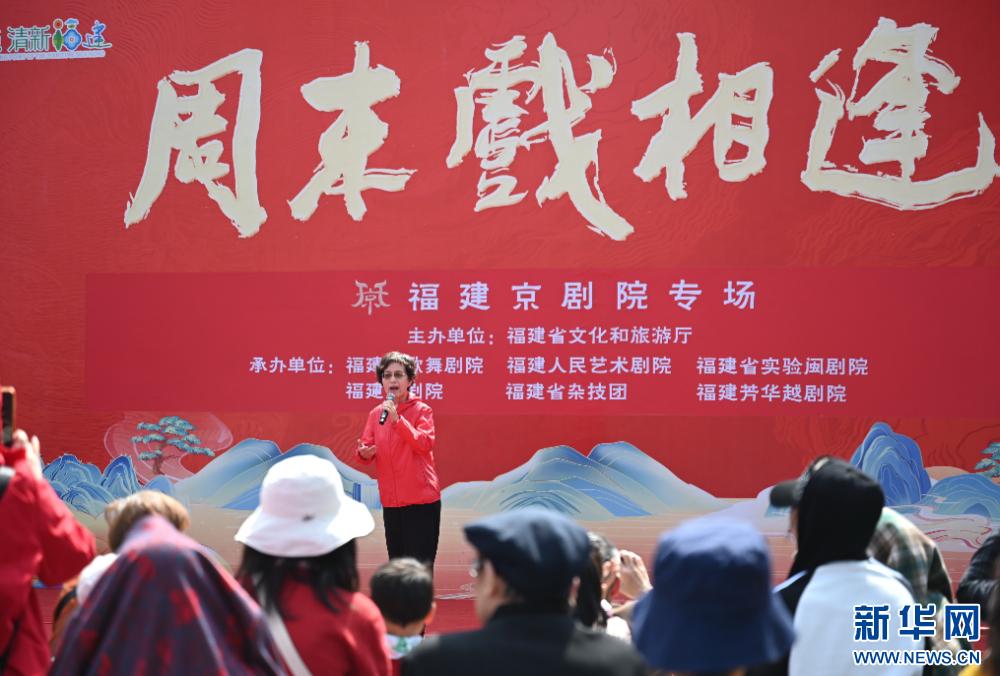 周末戏相逢：连台好戏受青睐