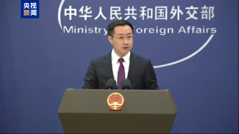 外交部再回应美方所谓对等关税：必然遭到国际社会的普遍反对