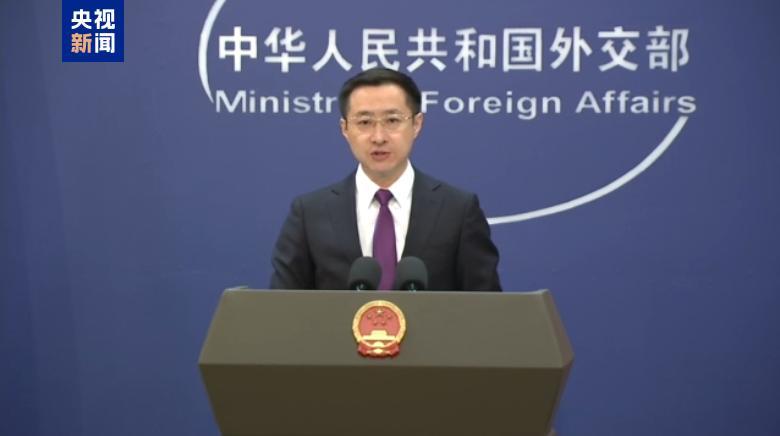 外交部：中方已提出严正交涉 敦促美方停止插手台湾问题