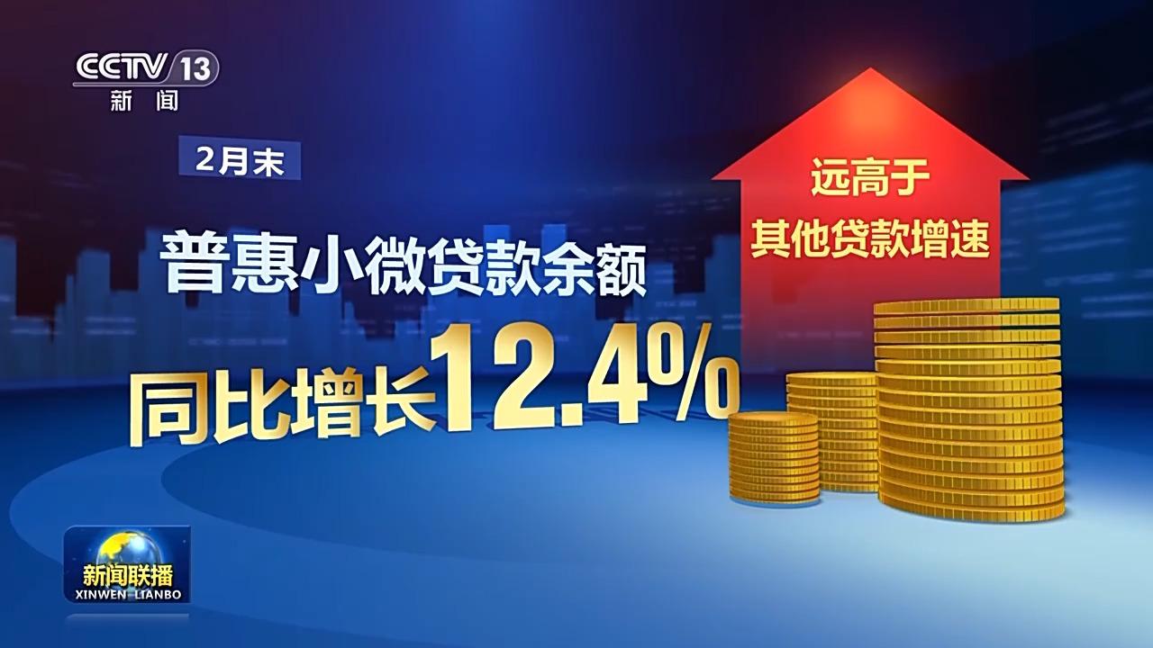 央视《新闻联播》关注福州：金融服务加码，为民营企业发展增活力