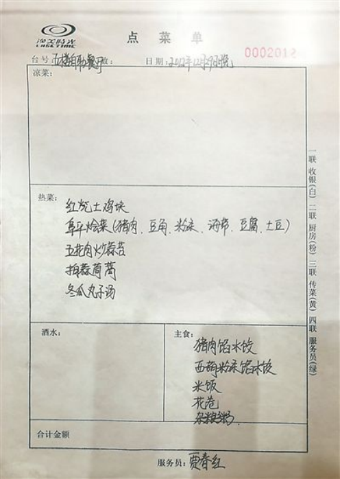 习语丨“勤俭是我们的传家宝，什么时候都不能丢掉”