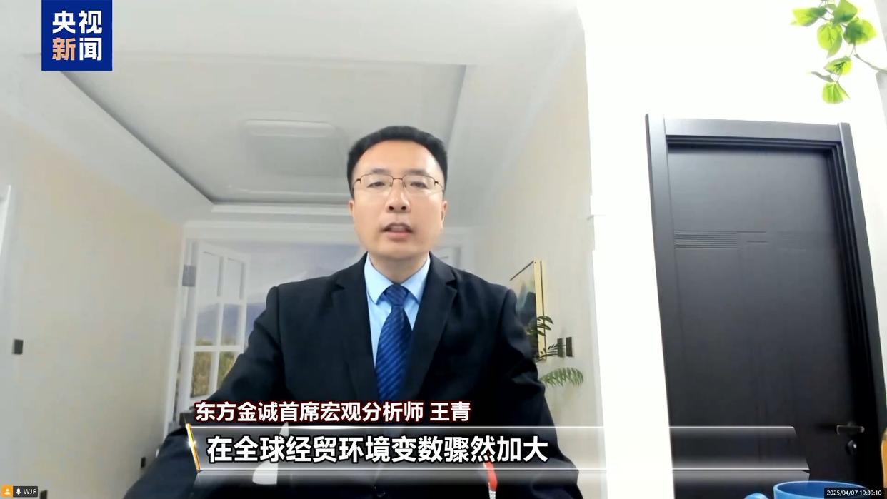 “国家队”出手增持释放哪些信号?