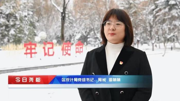 多名90后干部，新职明确