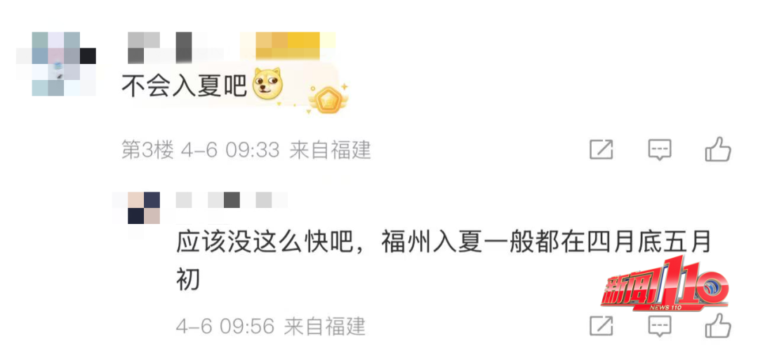 大雨！暴雨！即将抵达福建！福州或迎强对流！