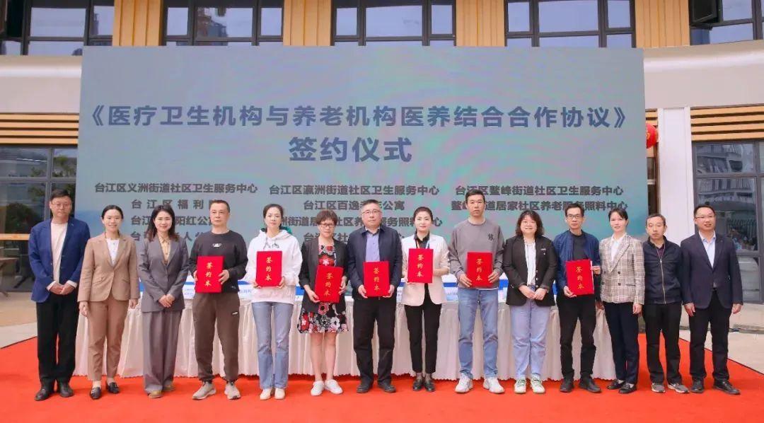 “智卡”发放！三甲医院助力！台江有大动作！