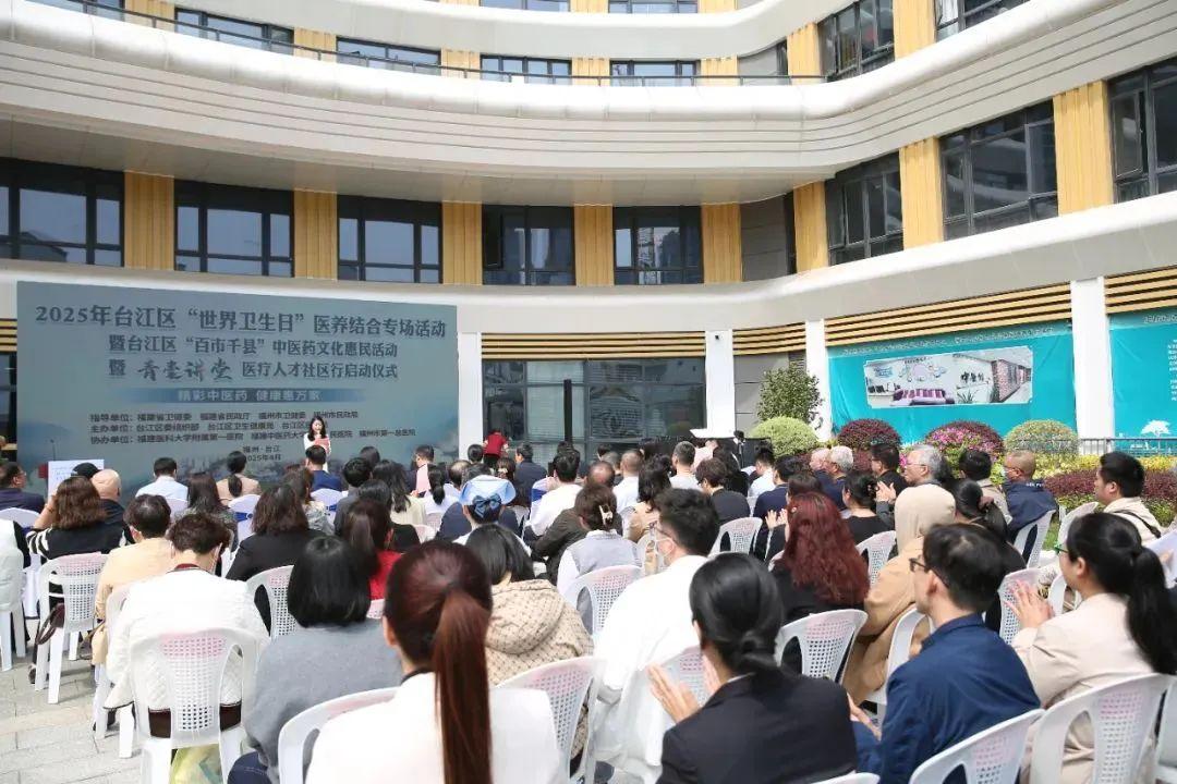 “智卡”发放！三甲医院助力！台江有大动作！