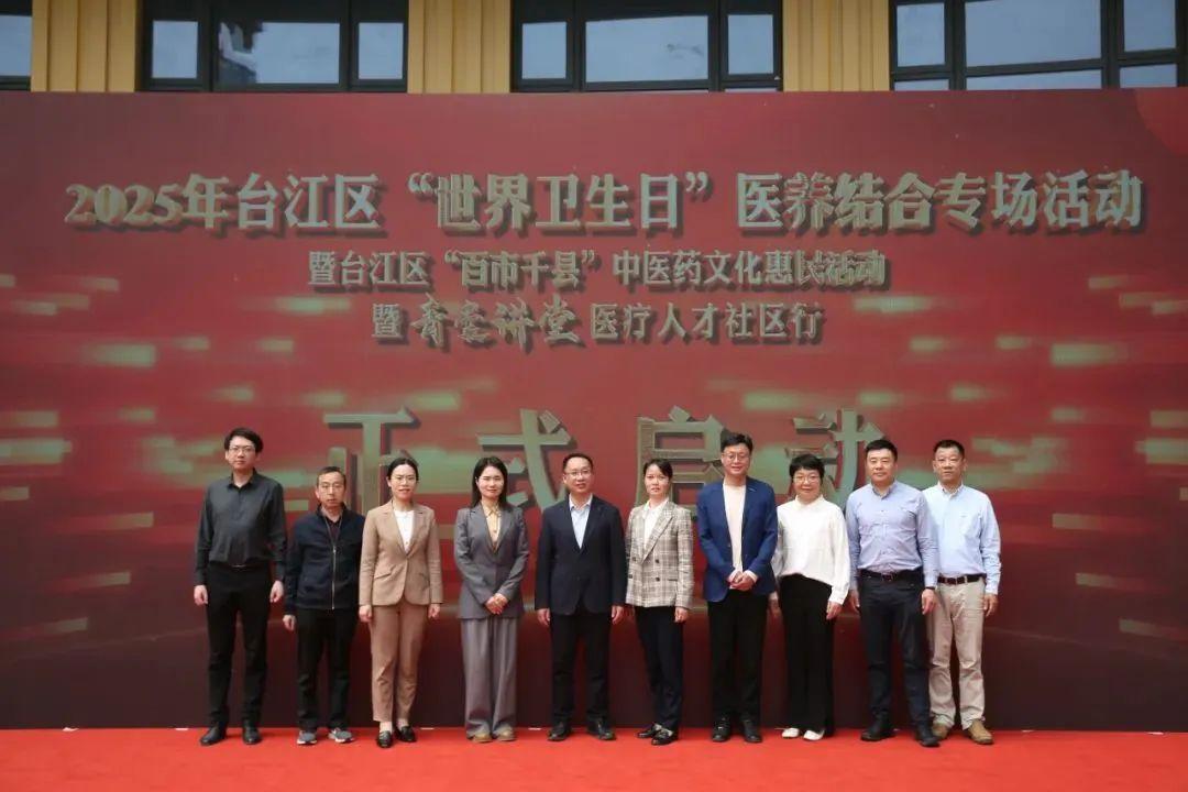 “智卡”发放！三甲医院助力！台江有大动作！