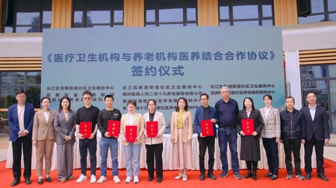 “智卡”发放！三甲医院助力！台江有大动作！