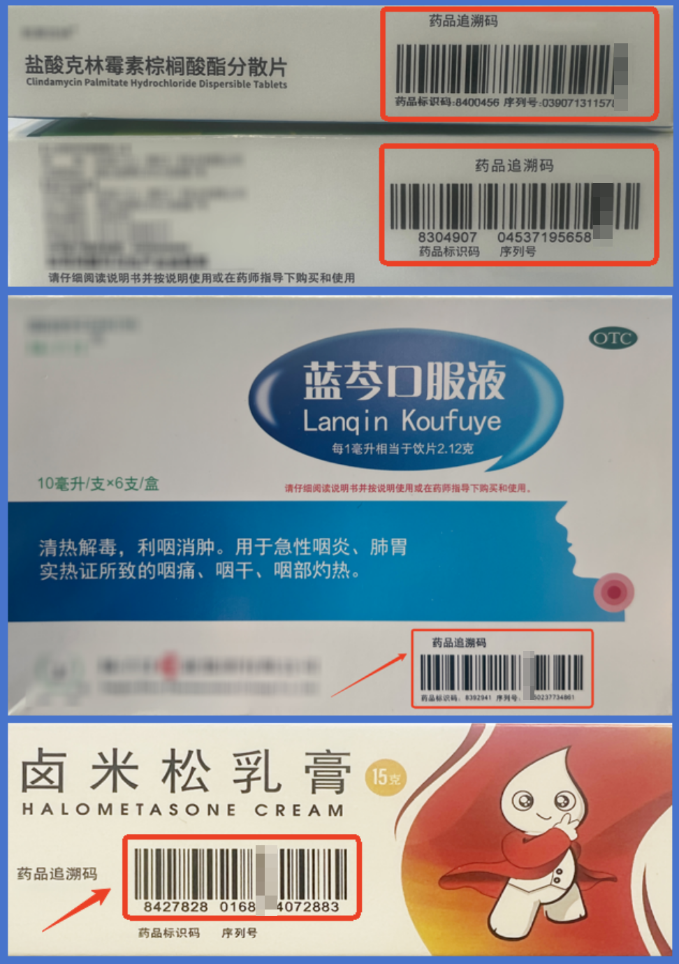 福建医保定点零售药店全面推行“依码支付”