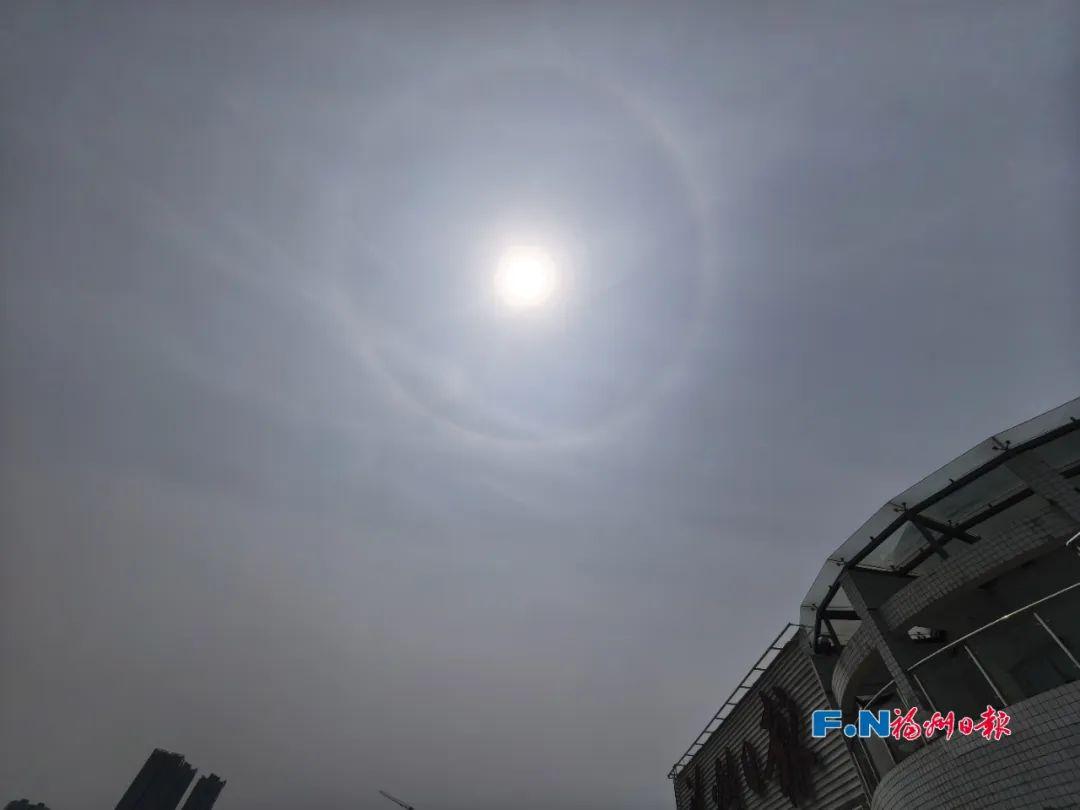 今天，福州上空现日晕