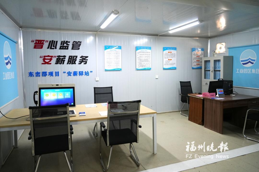 福州：“线下+云端”织密农民工权益保障安全网 让农民工群体“安薪无忧”