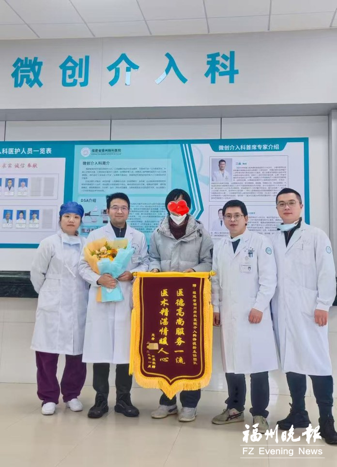 福建省福州肺科医院微创介入科开科4个月 完成200余台手术