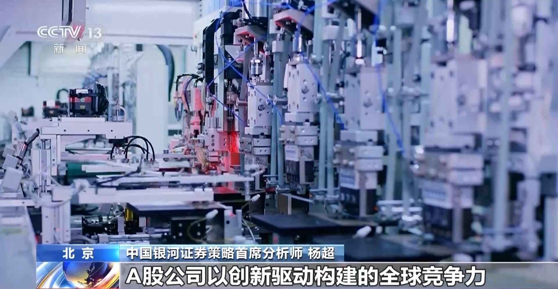 将关税压力转为深耕动力 多家A股上市公司积极发声