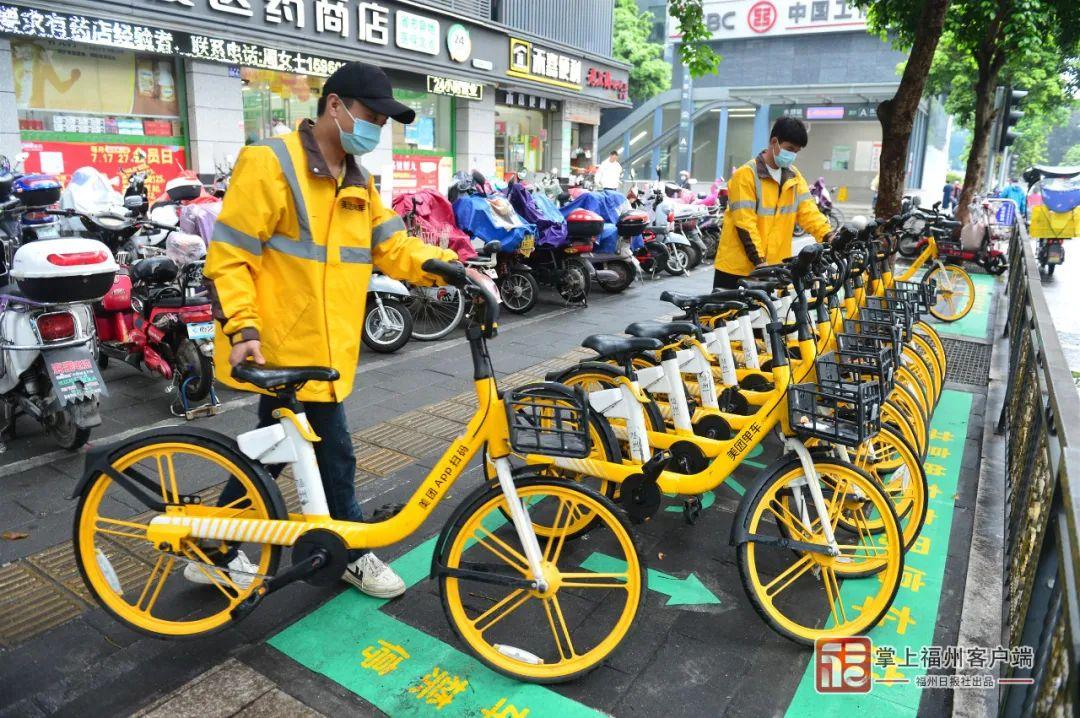 未贴标识码的共享单车，将不得在福州五城区投放运营