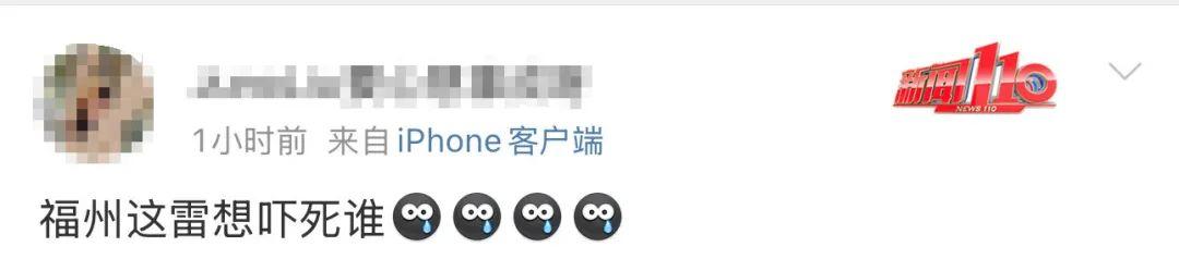 262次闪电惊醒半座城！冷空气即将杀到，福州气温将暴降