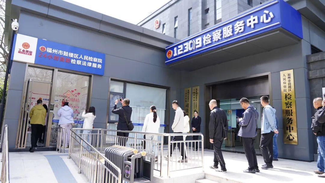 数字赋能法治建设 奇台检察干警赴榕“充电”