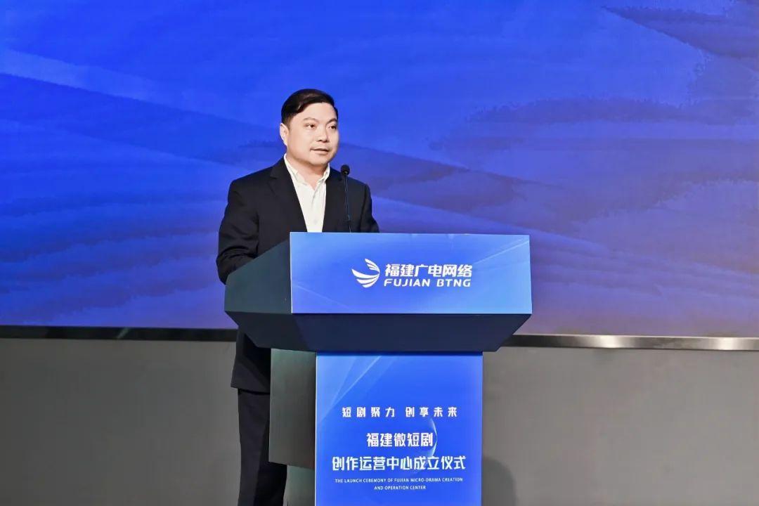 落地福州高新区！福建微短剧创作运营中心成立！