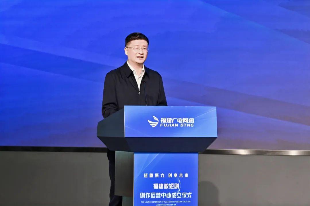落地福州高新区！福建微短剧创作运营中心成立！