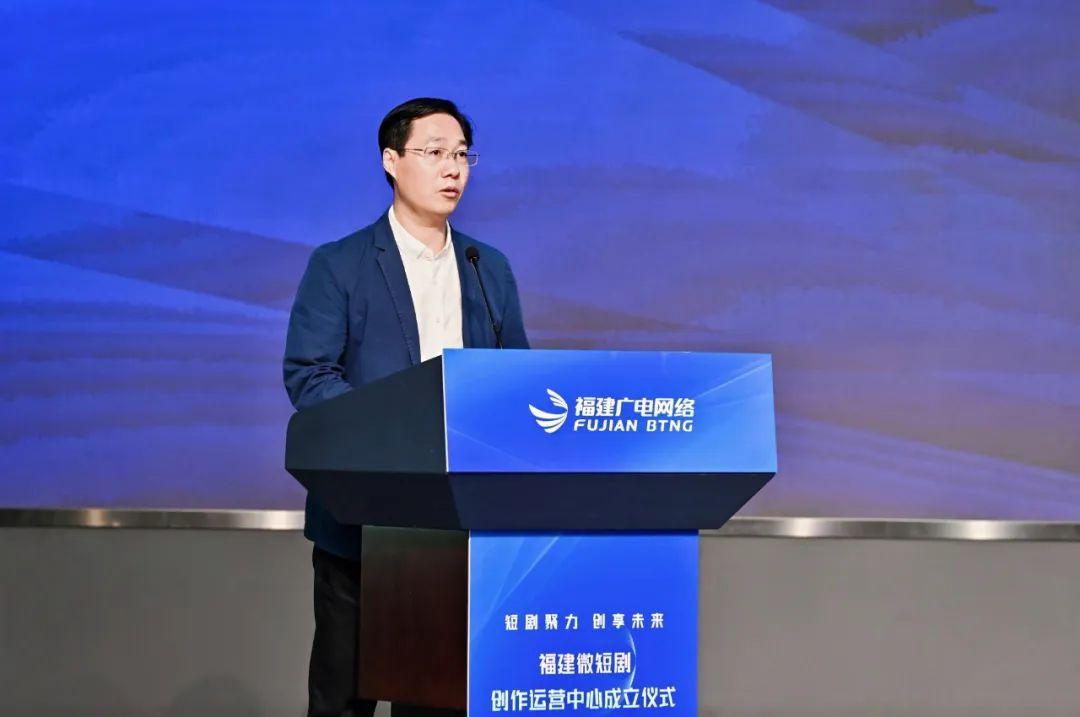 落地福州高新区！福建微短剧创作运营中心成立！