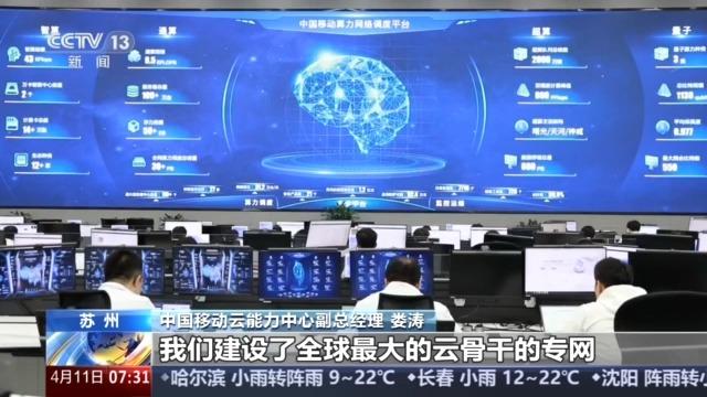 芯片国产化率超九成 全国首个“四算合一”算力网络调度平台建成 芯片国产化率超九成 全国首个“四算合一”算力网络调度平台建成