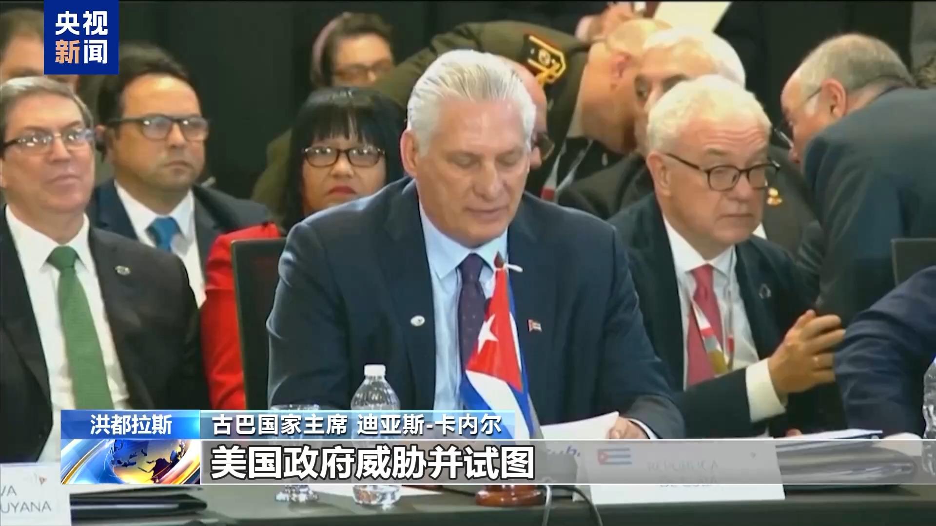 拉美多国批评美关税政策：违背多边主义 破坏全球经济