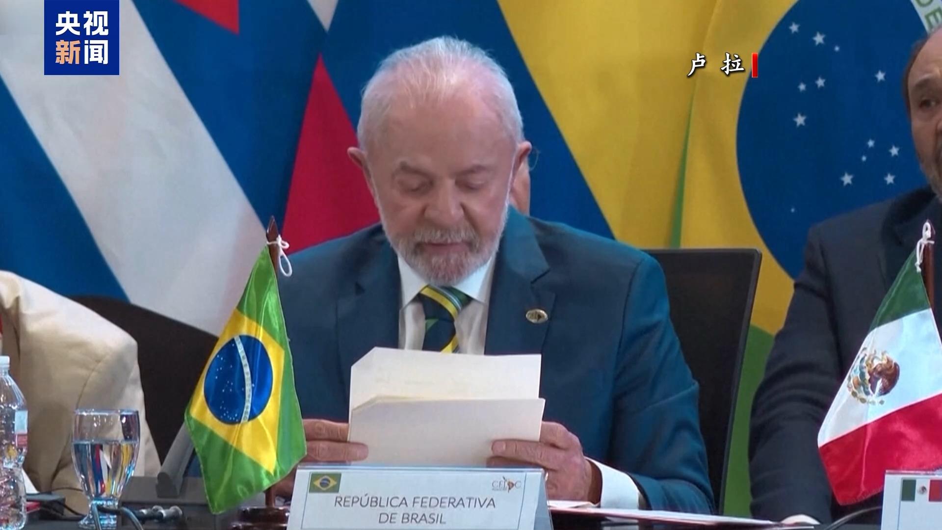 拉美多国批评美关税政策：违背多边主义 破坏全球经济