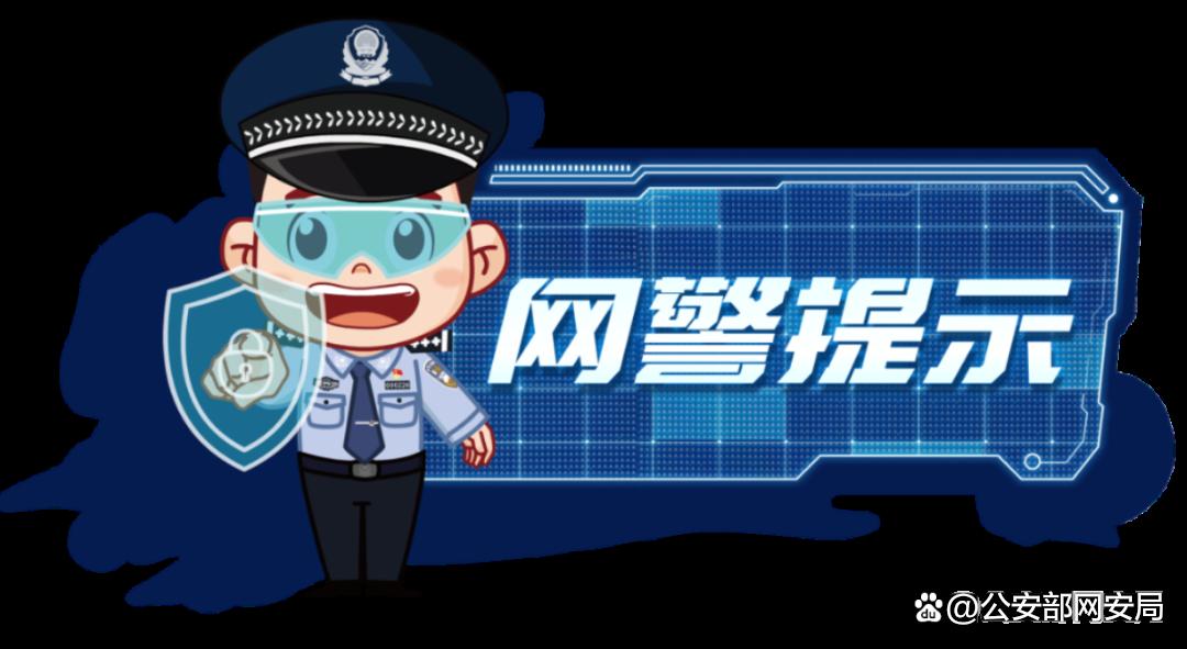 网民造谣天然气价格上涨被处罚