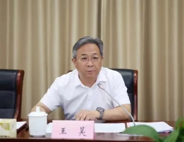 江苏省政协原副主席王昊涉嫌受贿被提起公诉