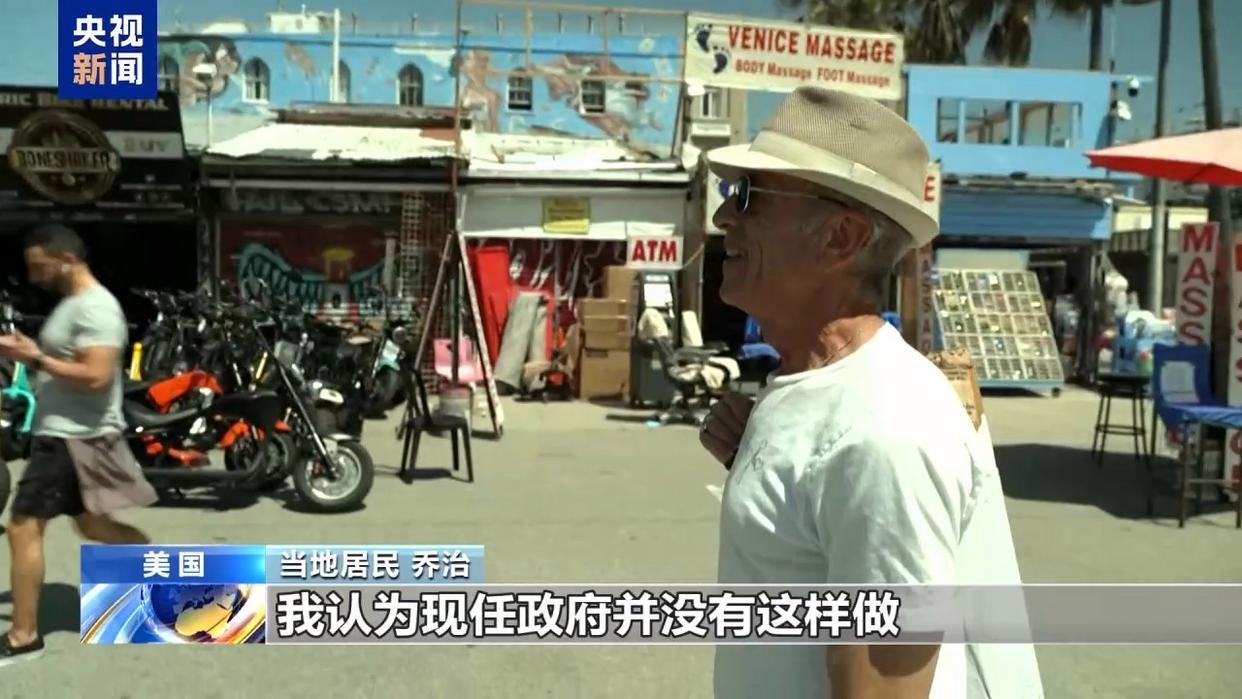 美政府表现遭诟病 赴美旅游人数“断崖式”下跌