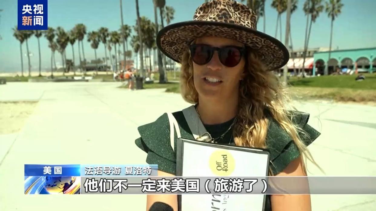 美政府表现遭诟病 赴美旅游人数“断崖式”下跌