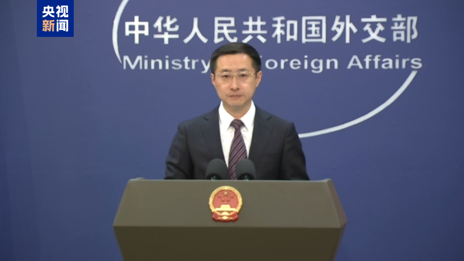 外交部回应“美对华关税高达145%”：中方不愿打，也不怕打！