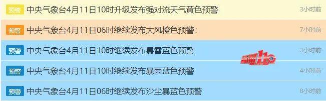 “周六不出门”上热搜！福建启动重大气象灾害应急响应
