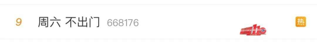 “周六不出门”上热搜！福建启动重大气象灾害应急响应