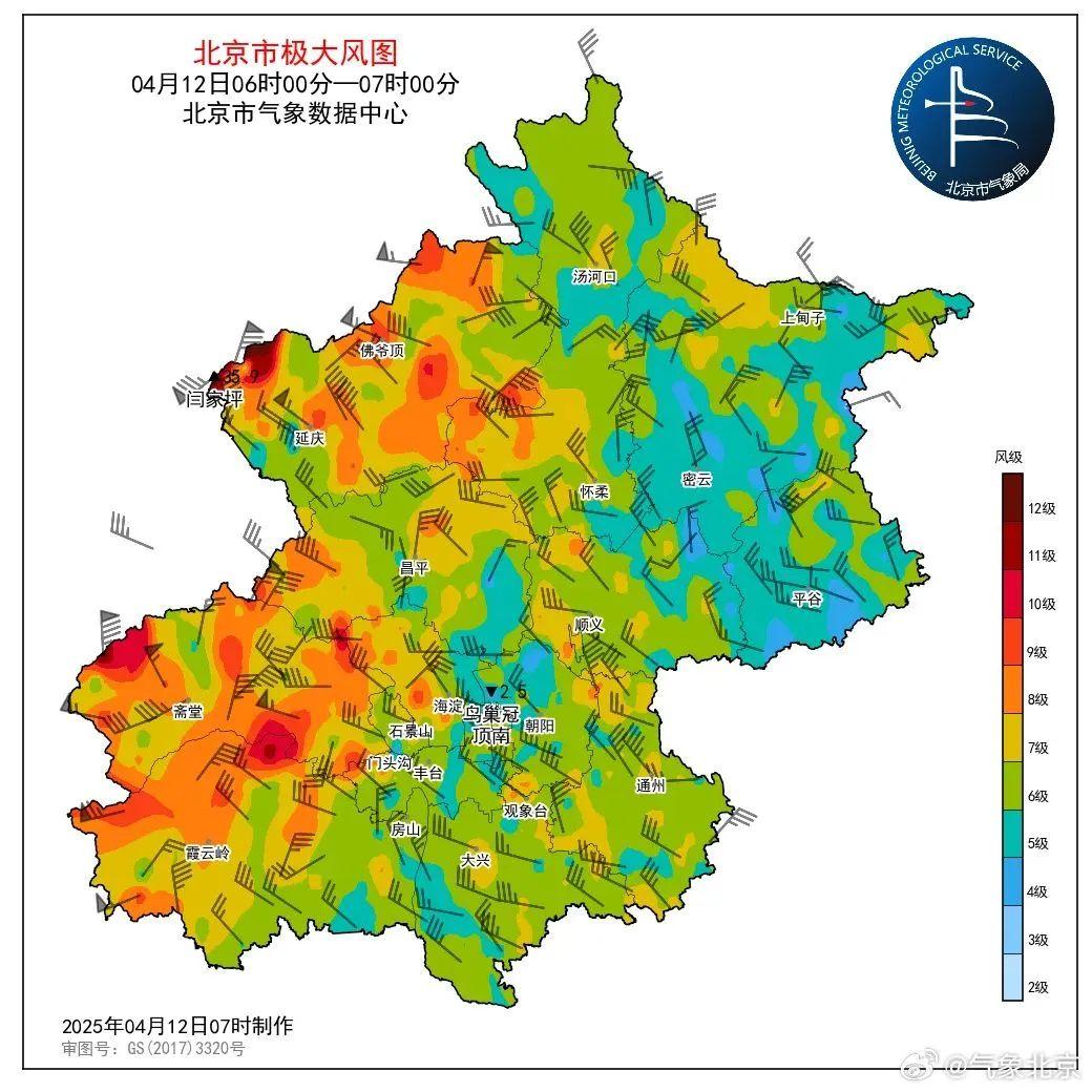 14级阵风已抵北京 全国超一半省份将受影响 居家避险牢记→