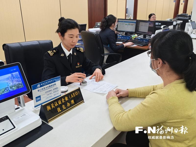 1892本“经济护照”让榕企享优惠 享惠货值达3.86亿元