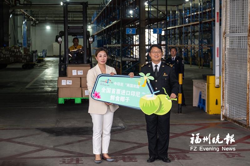 全国首票进口印尼鲜食椰子抵榕