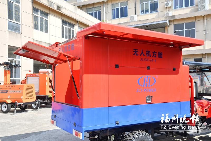 无人机方舱项目抢占低空经济新赛道 东南汽车城“智造”突围