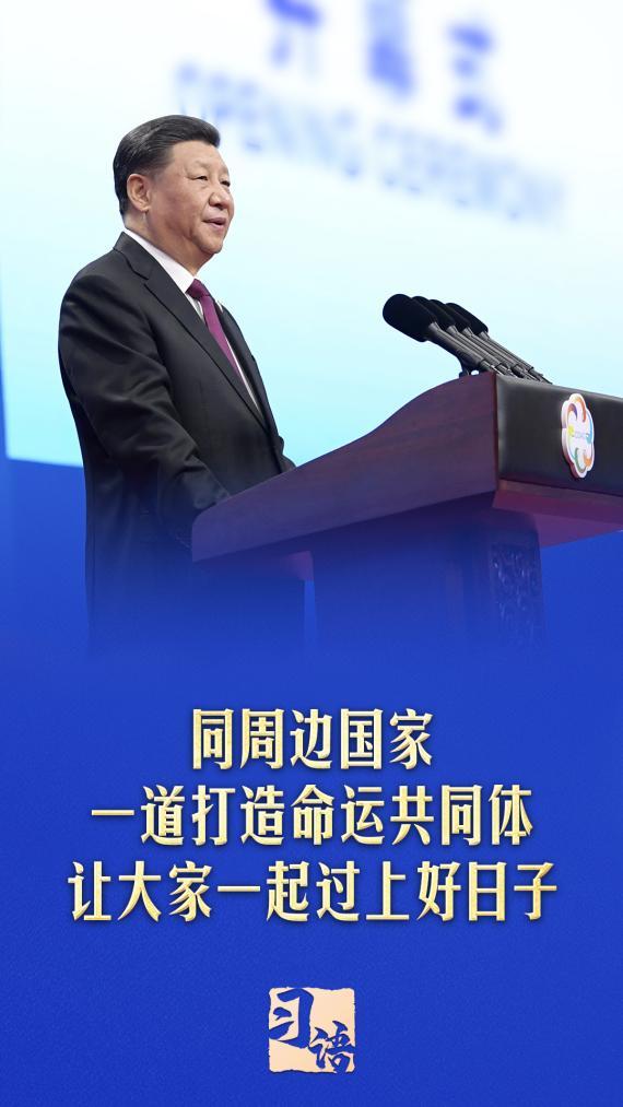 习语丨总书记为何如此重视周边工作? 习语丨总书记为何如此重视周边工作?