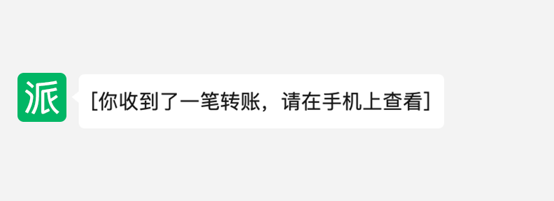 微信再上线新功能！网友：方便！