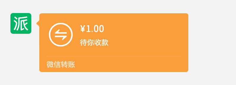 微信再上线新功能！网友：方便！