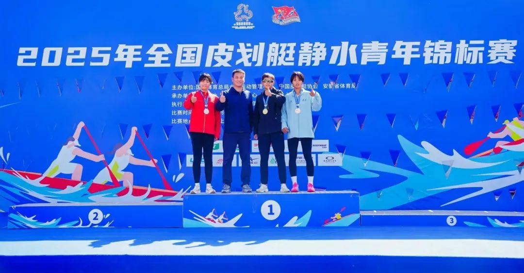 2金4银6铜！祝贺福州选手！