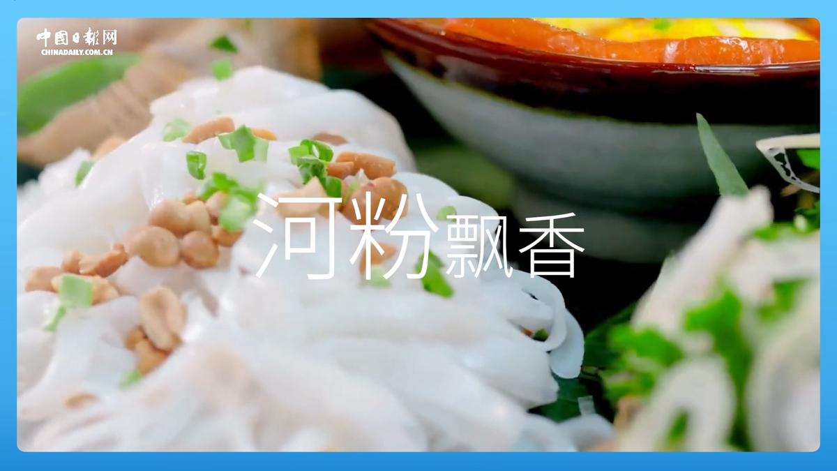 跟着习主席看世界 | 走进越南：与中国山水相连 同志加兄弟