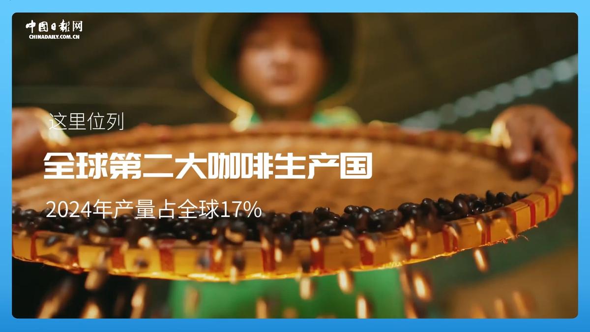 跟着习主席看世界 | 走进越南：与中国山水相连 同志加兄弟