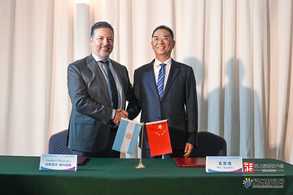 吴贤德率福州市经贸友好交流代表团访问阿根廷、秘鲁