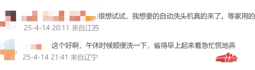 福州出现AI洗头！全程无人工参与，已经有人试过了