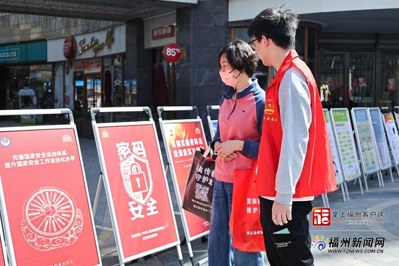 连江县启动国家安全宣传月系列活动