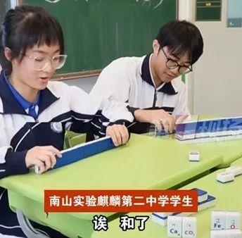 什么？初中生在校天天“打麻将”？！校长：我让打的！
